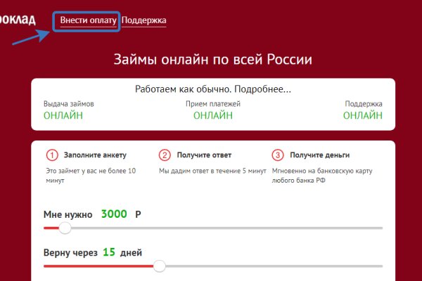 Kraken darknet market ссылка