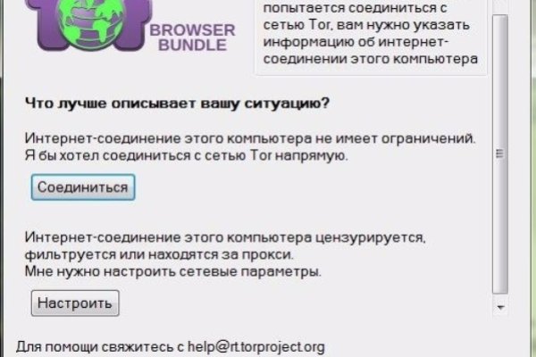 Кракен маркетплейс в москве
