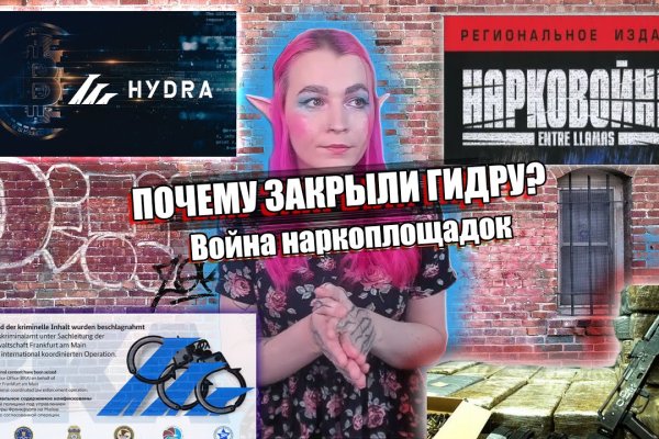 Кракен ссылка на сайт тор