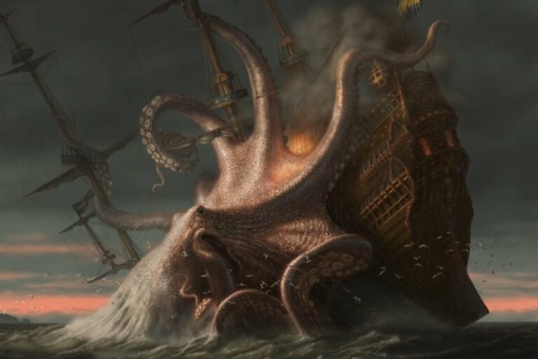 Kraken at17