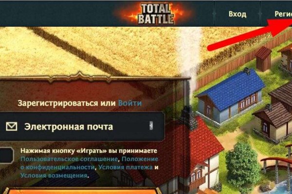 Ссылка на кракен
