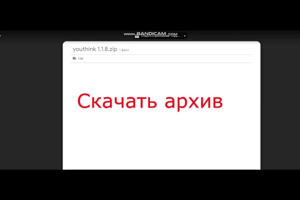 Как пополнить кошелек кракена