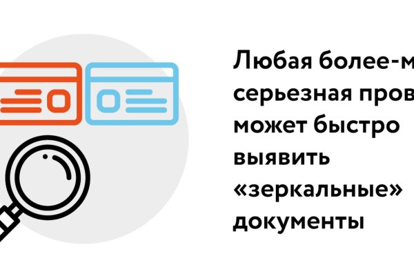 Как сделать заказ на кракен