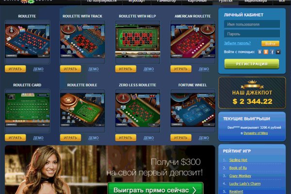 Кракен сайт kr2web in