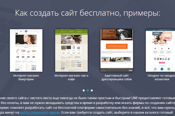 Кракен даркнет зайти