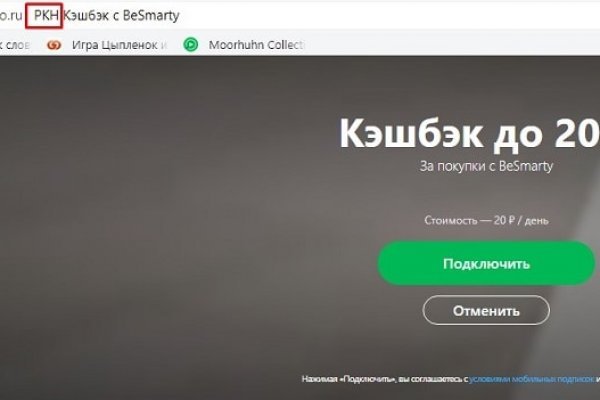 Кракен сайт ссылка kraken clear com