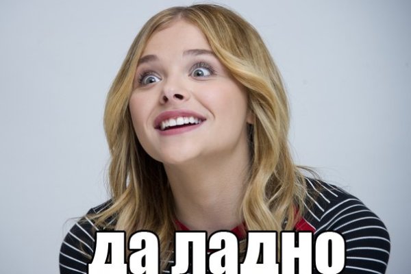 Что вместо гидры