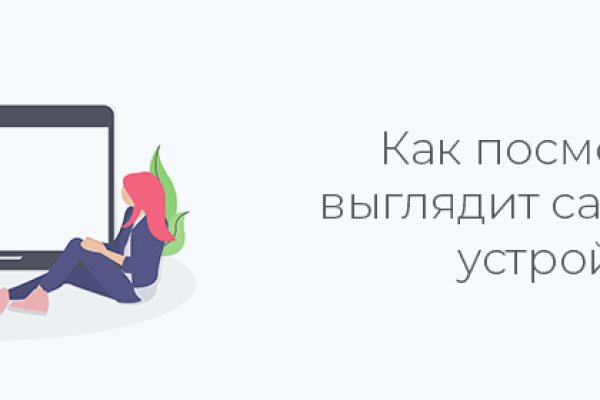 Ссылка кракен cc