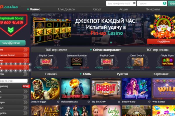 Kraken ссылка зеркало рабочее