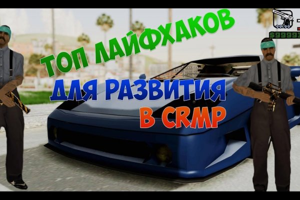 Кракен даркнет 2krnmarket