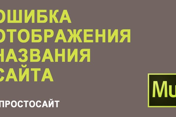 Как выйти на кракен