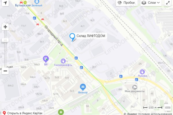 Кракен маркет свежие ссылки