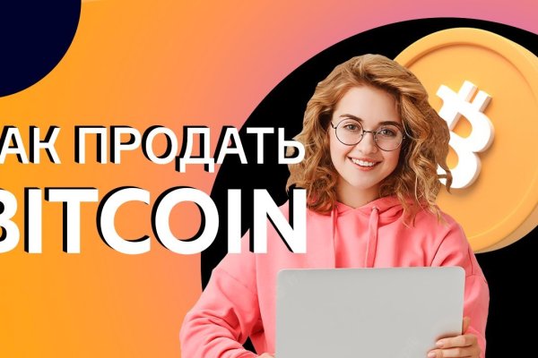 Кракен запрещенные вещества