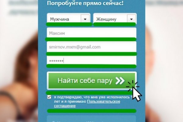 Как зайти на кракен через тор