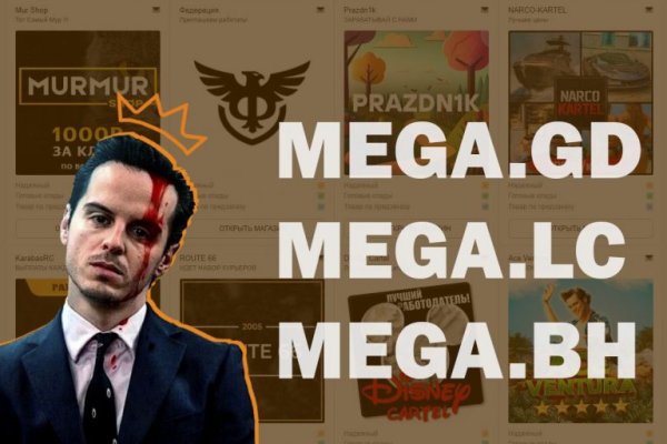 Кракен найдется все