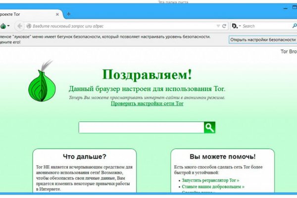Кракен сайт что