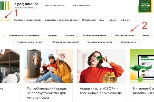 Ошибка на сервере кракен