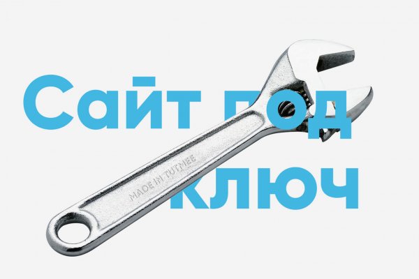 Кракен зеркало store