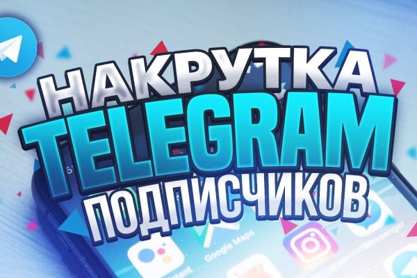 Ссылка на кракен в тор браузере