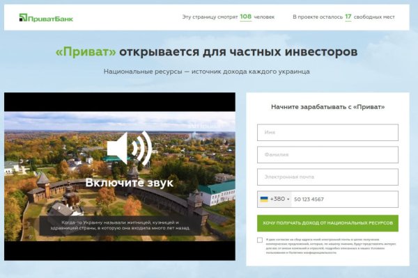 Как восстановить аккаунт в кракен