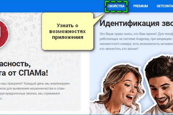 Официальная ссылка на кракен в тор