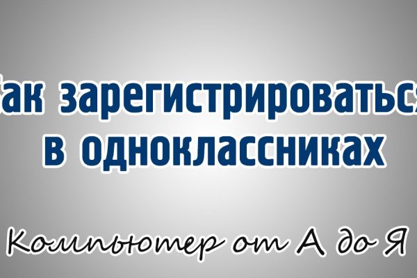 Гидра даркнет рынок