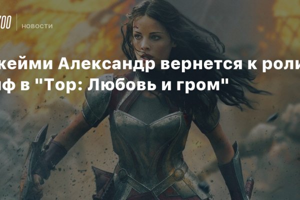 Кракен онион
