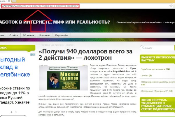 Кракен как войти