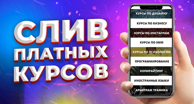 Ошибка на кракене